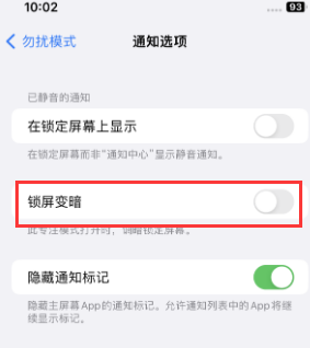 苹安次果维修分享iPhone主屏幕壁纸显得模糊怎么办