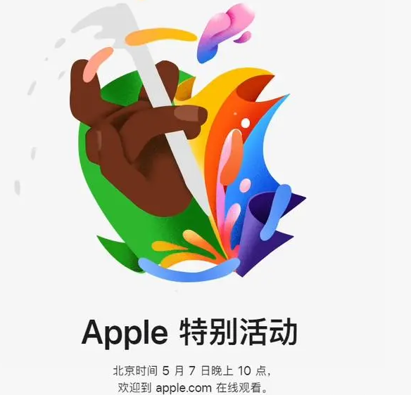 安次安次ipad维修服务点分享新款iPad Pro和iPad Air要来了