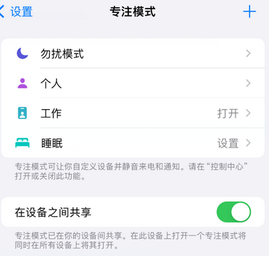 安次iPhone维修服务分享可在指定位置自动切换锁屏墙纸 