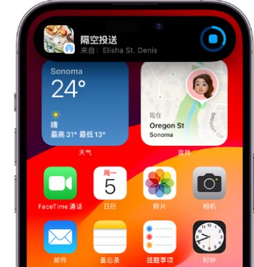 安次apple维修服务分享两台iPhone靠近即可共享照片和视频 