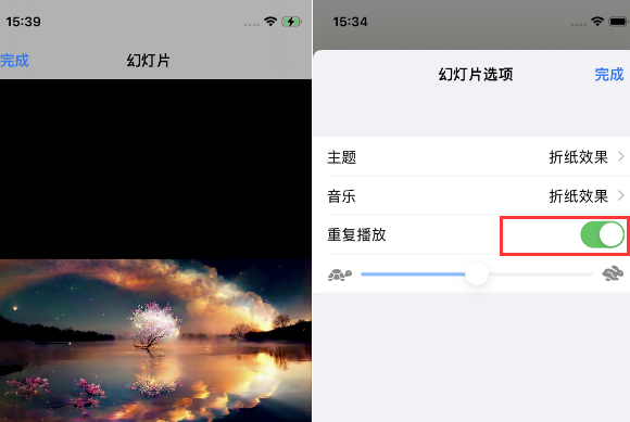 安次苹果14维修店分享iPhone14相册视频如何循环播放
