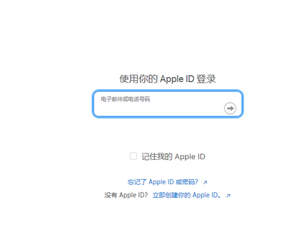 安次苹安次果维修网点分享iPhone如何查询序列号