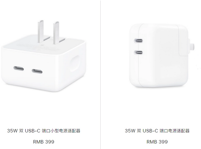 安次苹果15服务店分享iPhone15系列会不会有35W有线充电