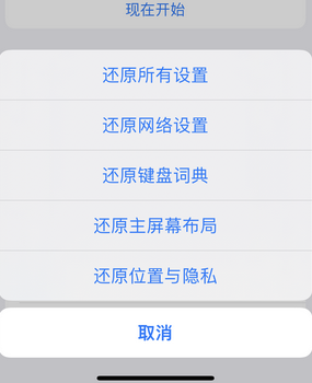 安次apple服务站点分享iPhone上个人热点丢失了怎么办