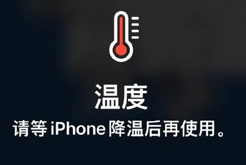 安次苹安次果维修站分享iPhone手机发烫严重怎么办