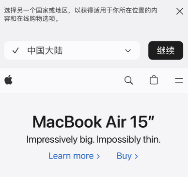 安次apple授权维修如何将Safari浏览器中网页添加到桌面 