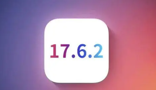 安次苹果维修店铺分析iOS 17.6.2即将发布 