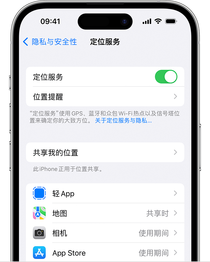 安次苹果维修网点分享如何在iPhone上阻止个性化广告投放 