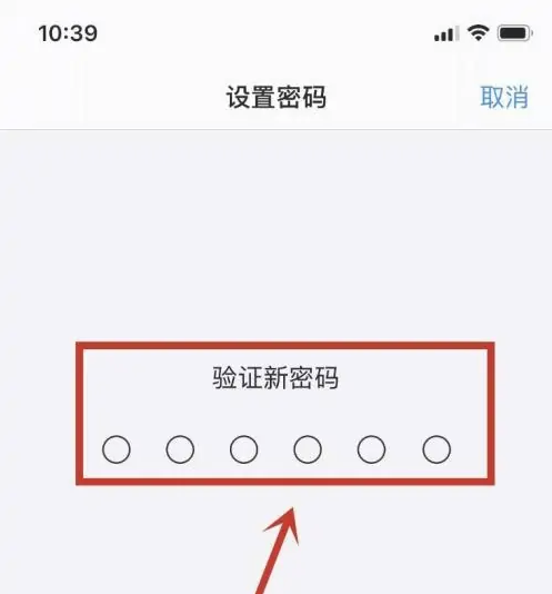 安次苹果手机维修分享:如何安全的使用iPhone14？iPhone14解锁方法 