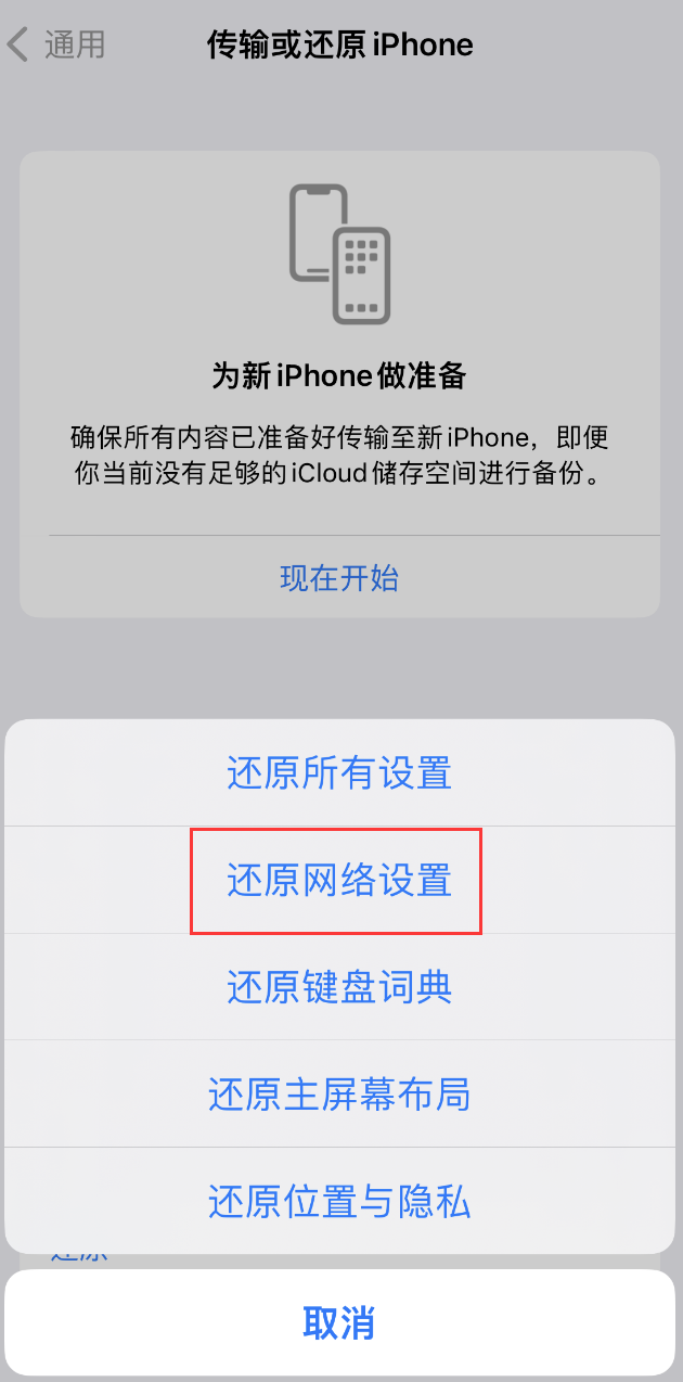 安次苹果手机维修分享：iPhone 提示 “SIM 卡故障”应如何解决？ 