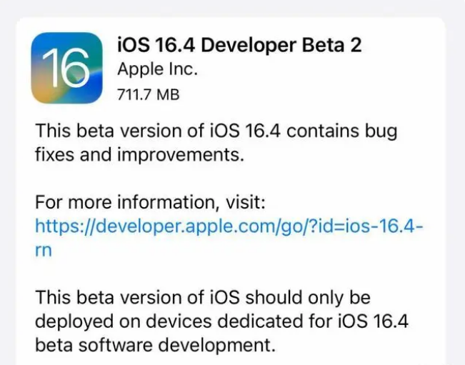 安次苹果手机维修分享：iOS16.4 Beta2升级建议 