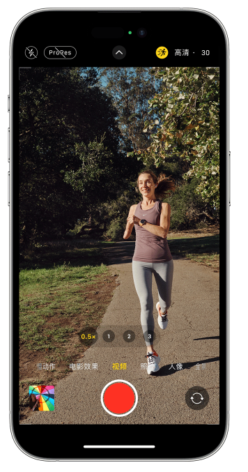 安次苹果14维修店分享iPhone 14 机型使用“运动模式”拍摄更稳定的视频 