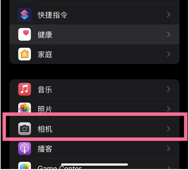 安次苹果14维修分享iPhone 14在截屏中选择文本的方法 