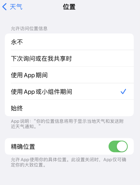 安次苹果服务网点分享你会去哪购买iPhone手机？如何鉴别真假 iPhone？ 