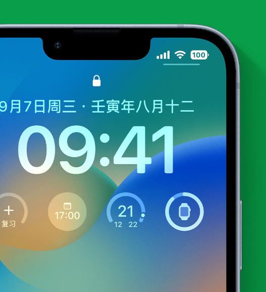 安次苹果手机维修分享官方推荐体验这些 iOS 16 新功能 