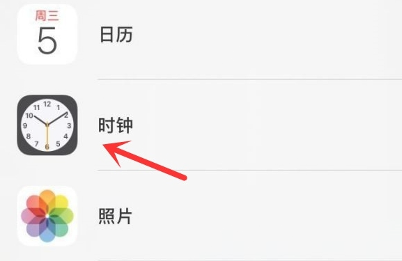 安次苹果手机维修分享iPhone手机如何添加时钟小组件 