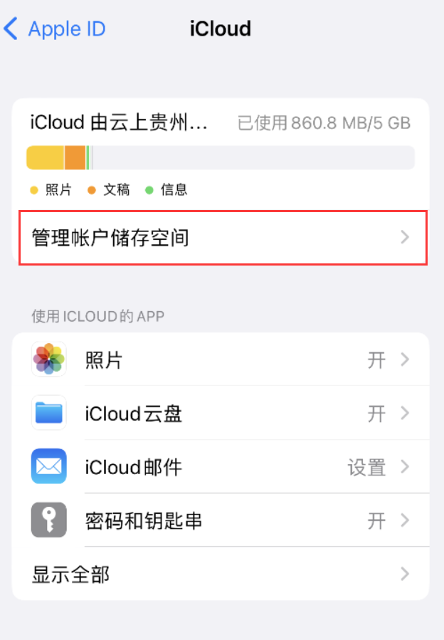 安次苹果手机维修分享iPhone 用户福利 