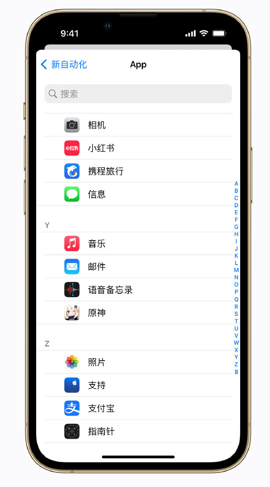 安次苹果手机维修分享iPhone 实用小技巧 