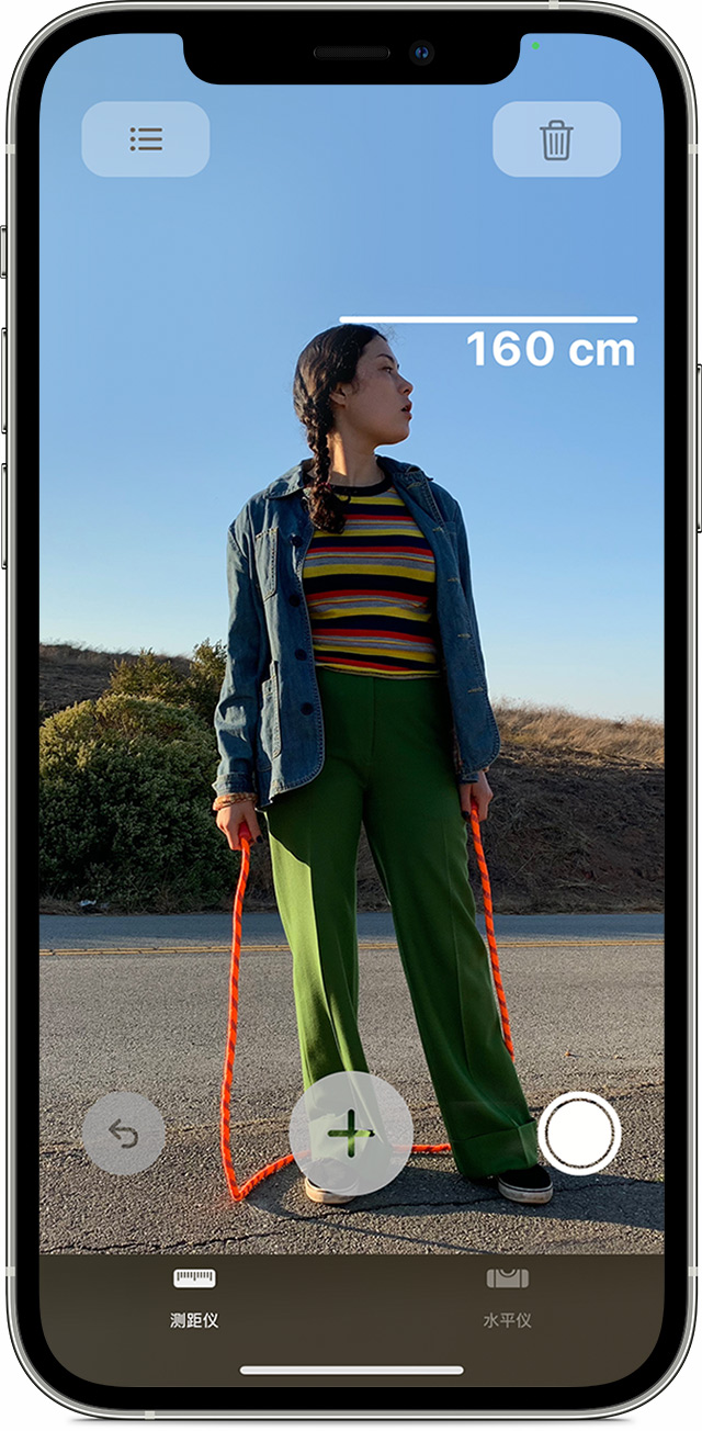 安次苹果手机维修分享iPhone 实用小技巧分享 